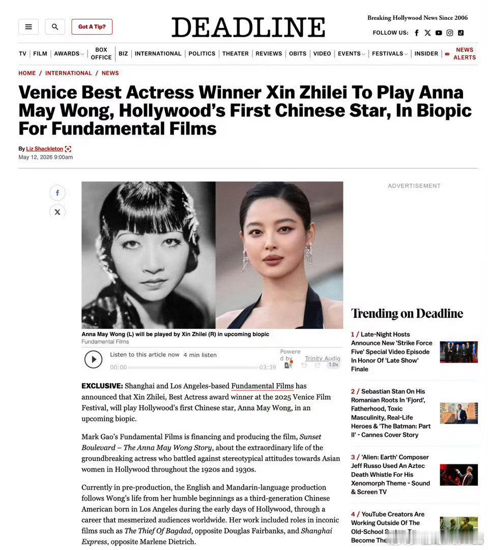辛芷蕾饰演好莱坞华裔电影明星黄柳霜辛芷蕾饰演好莱坞首位华裔影星黄柳霜 辛芷蕾饰演