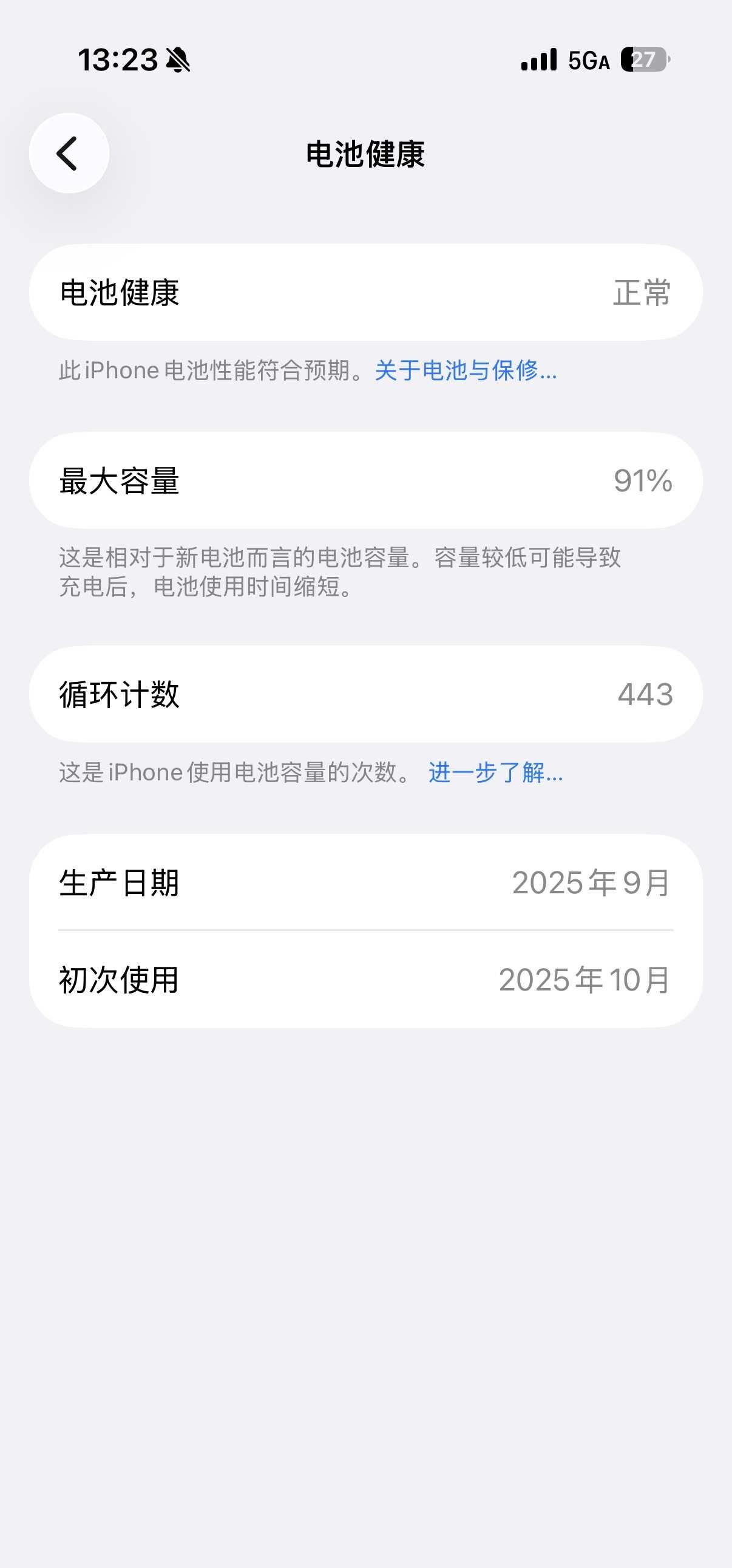 这个水果17的电池到底想干嘛
为什么这样 不明白就问 别太离谱了 只有我这样吗 