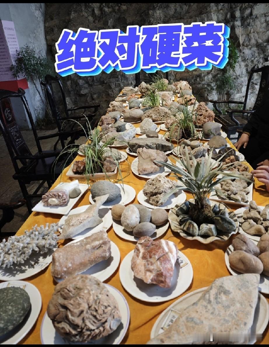 还有比这桌更硬的菜么？就问大家这桌菜硬不硬都来吃啊