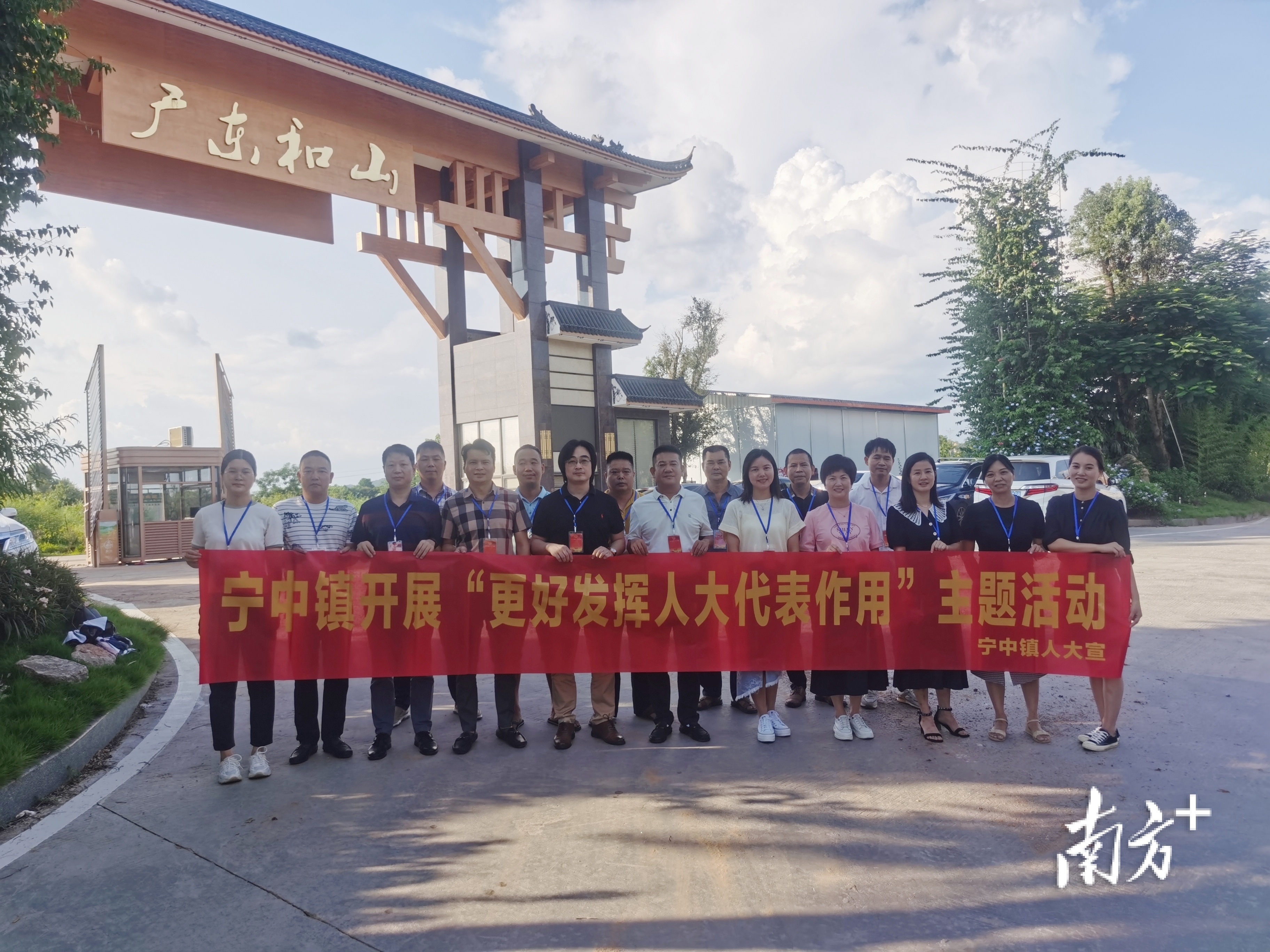 助推绿美兴宁生态建设, 宁中人大代表在行动