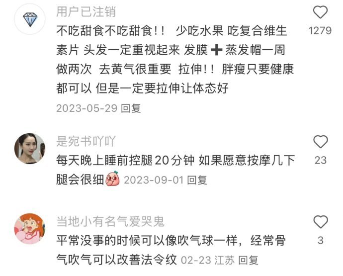 上网真的能学到好东西啊(养成版) ​​​