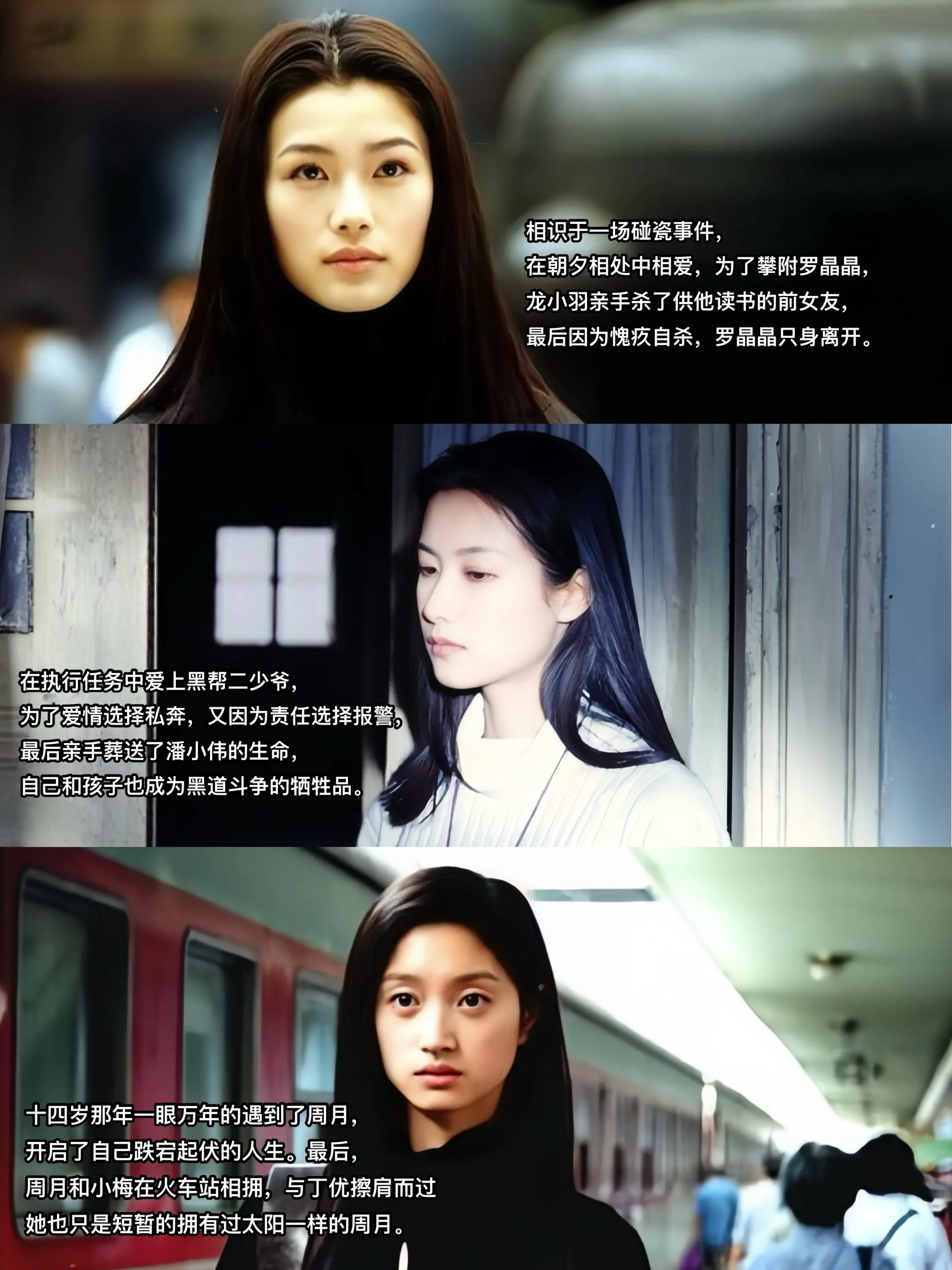 如果再重来一次你们会后悔吗徐静蕾古早文