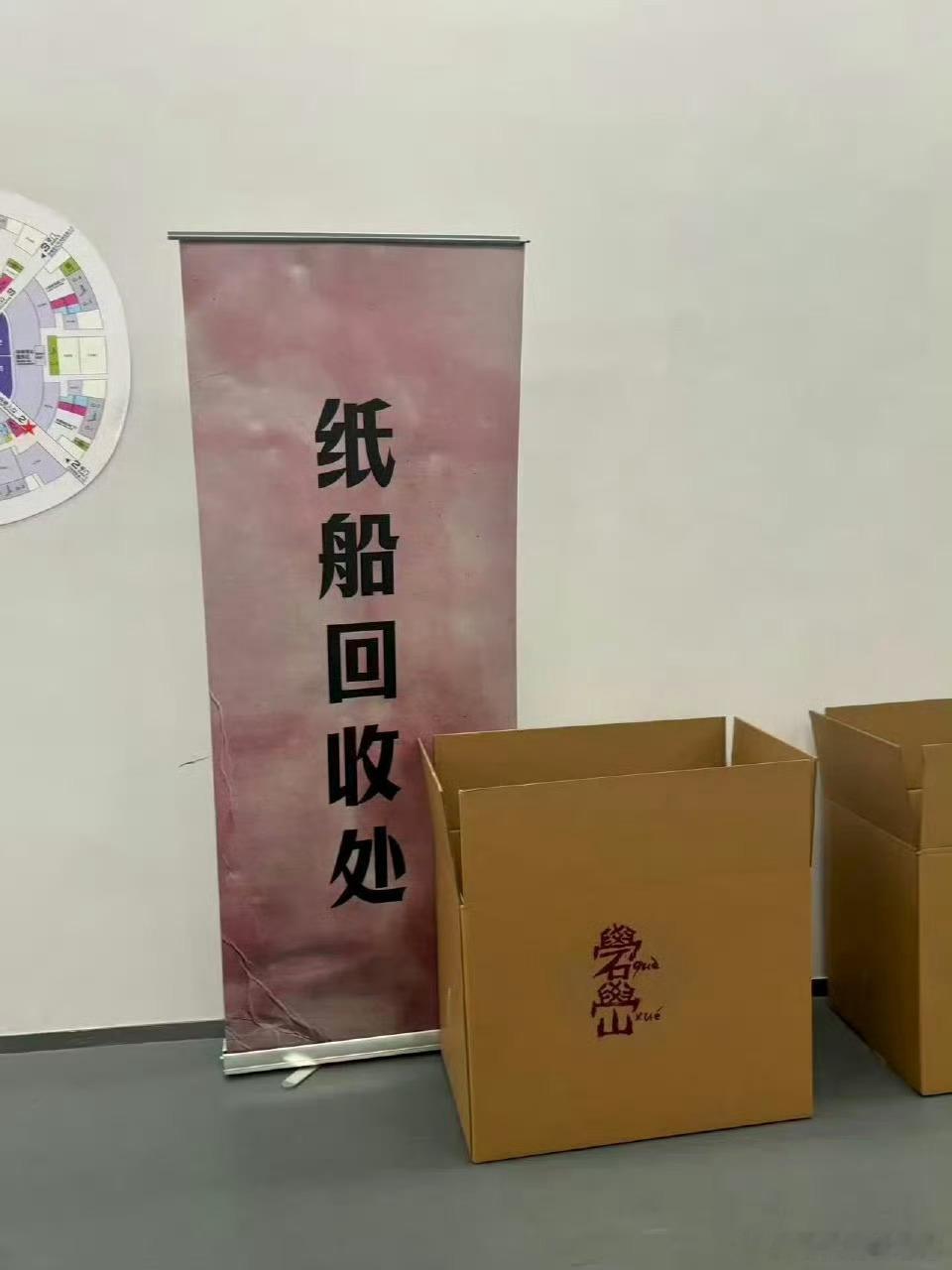离了易烊千玺谁还把我当小孩易烊千玺成都场教叠纸船20多分钟全程超耐心，已经感受到