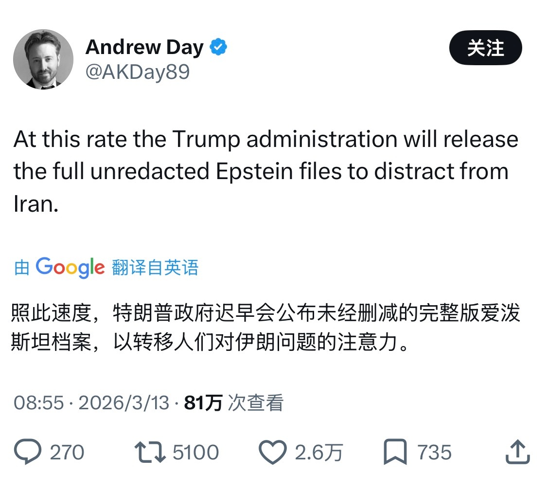 以美联合袭击伊朗 整整两周，推上满屏都是嘲讽川普草台班子的段子，刷到这条我笑了好