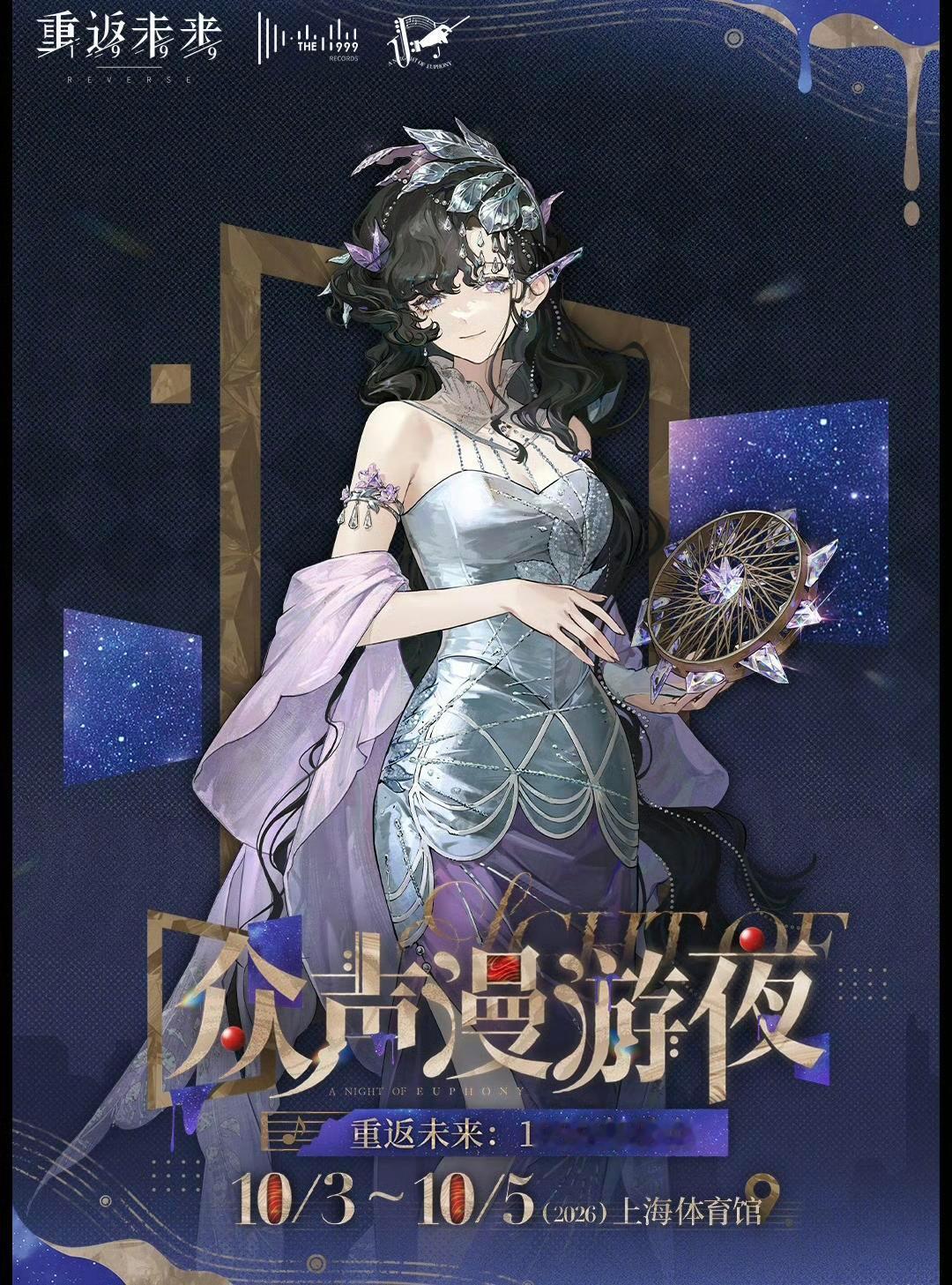 网恋和奔现 