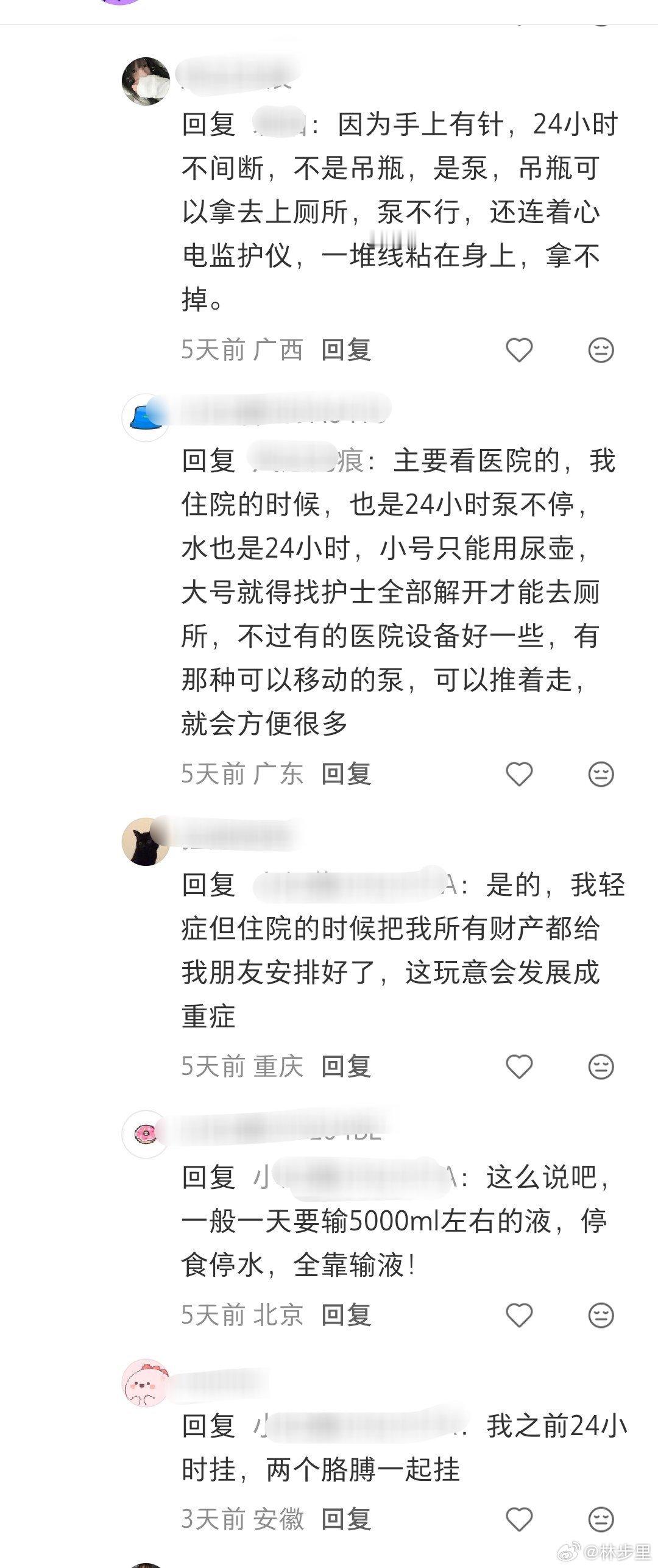 大多数人类难以吸取教训的。在被当今不是小感冒的病毒们毒打后，仍旧没有保护行为，继