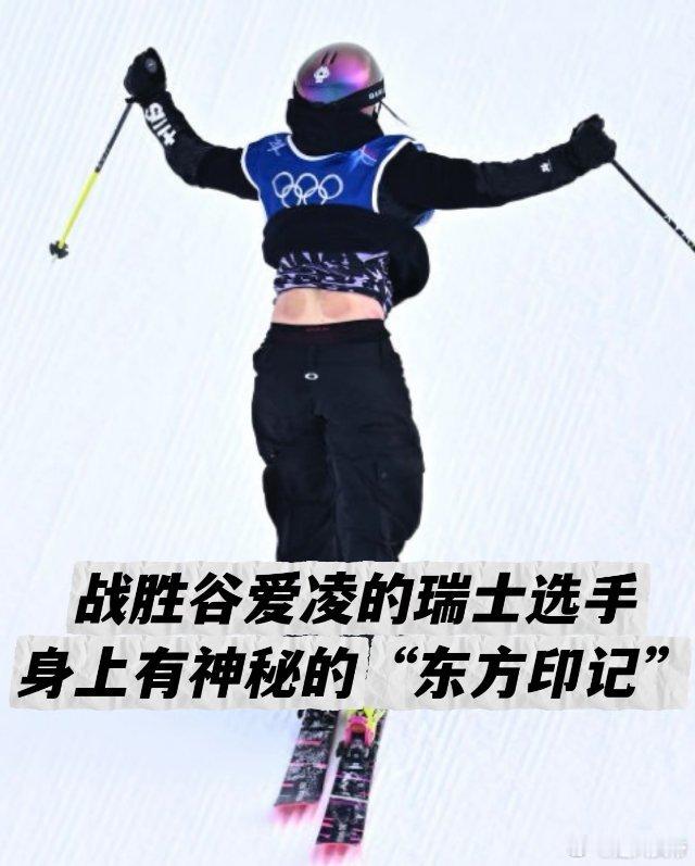 格雷莫德说谷爱凌最能推动自己对手的认可最有分量！格雷莫德直言：谷爱凌最能推动自己