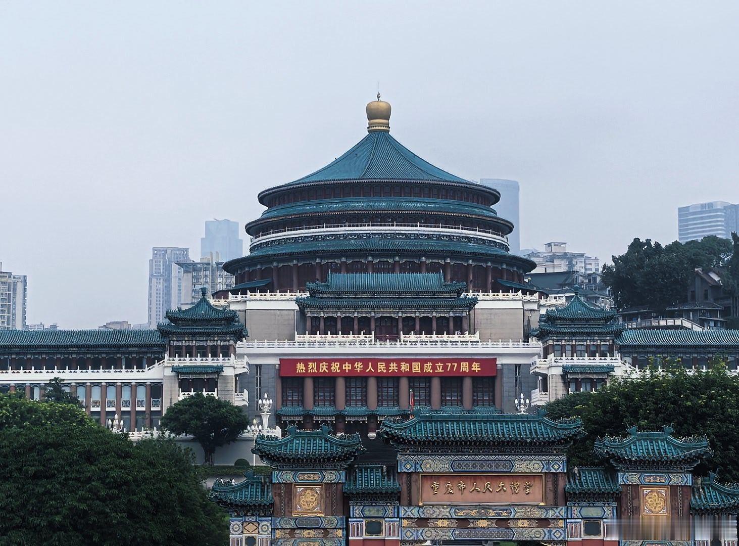 🇨🇳 ​​​