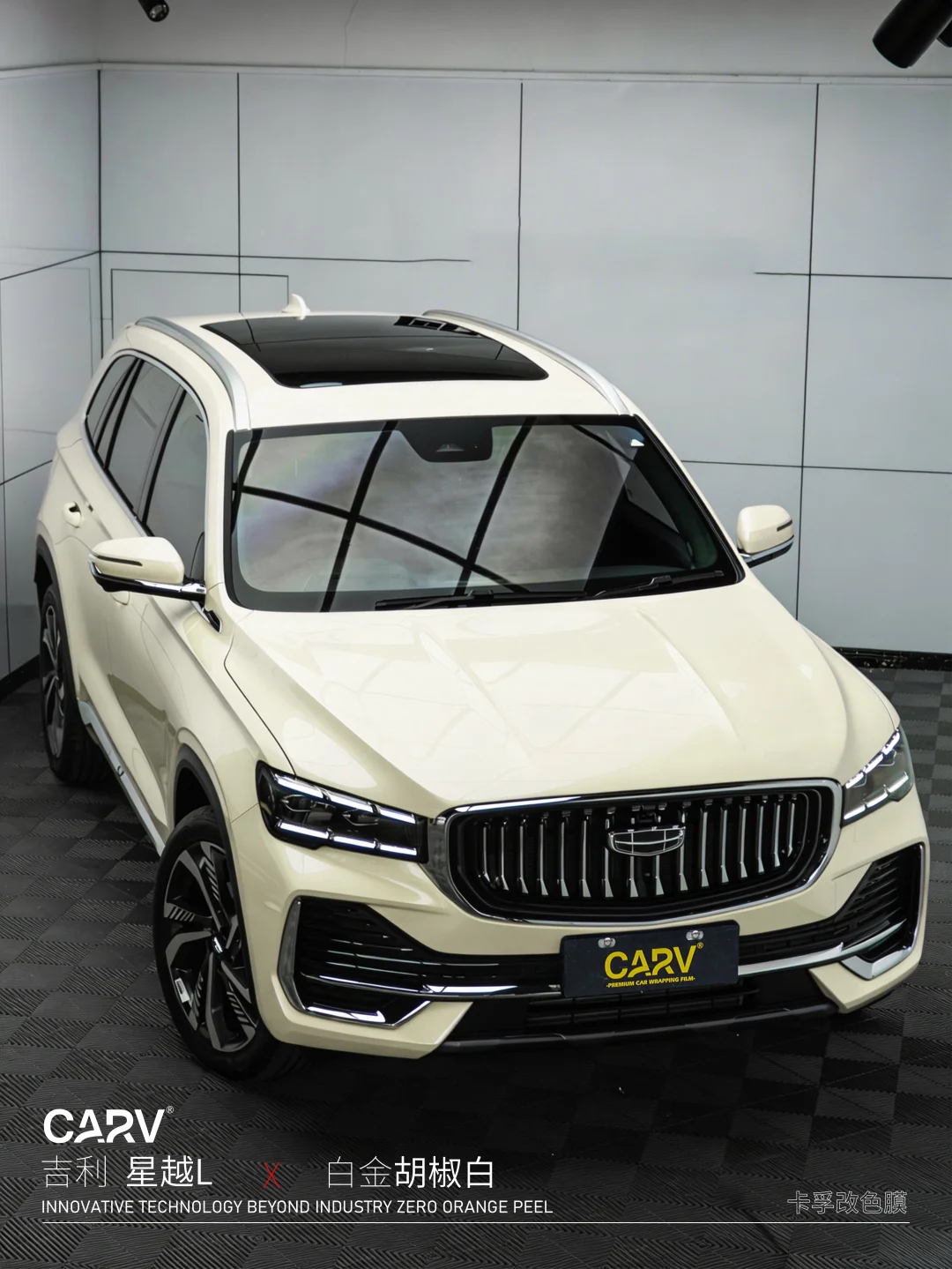 很有趣的是⚠️胡椒白和星越很搭趴