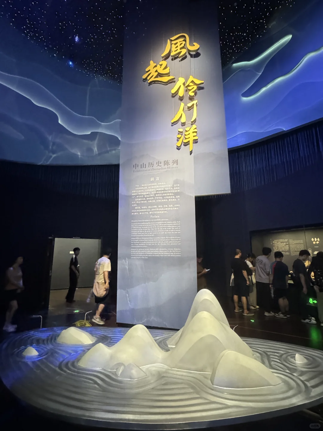 一头钻进博物馆‼️假期不能错过的中山博物馆