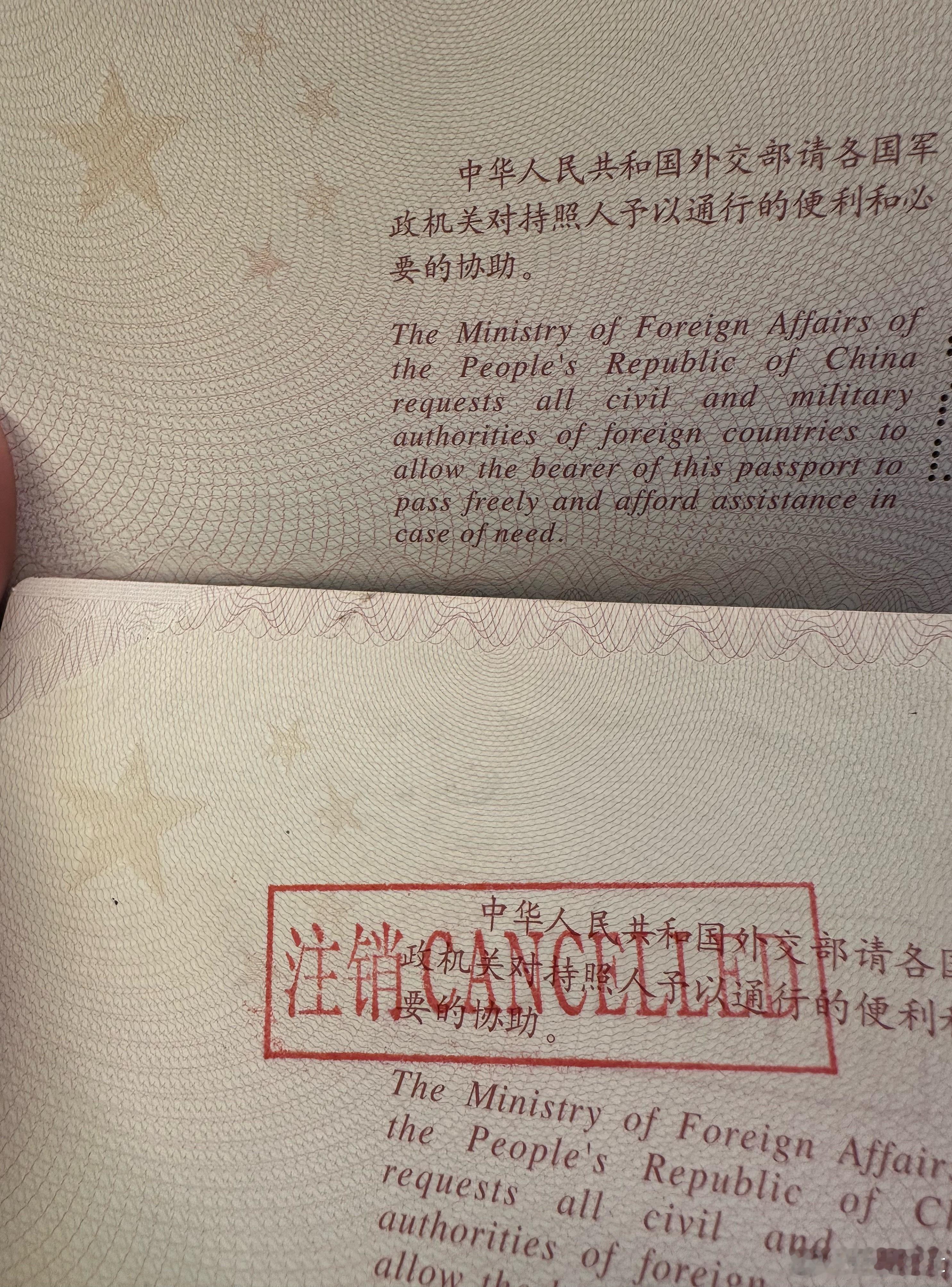中国护照被注销了……但也正式收获了一本新护照。十年一更新，换的是证件，不变的是根