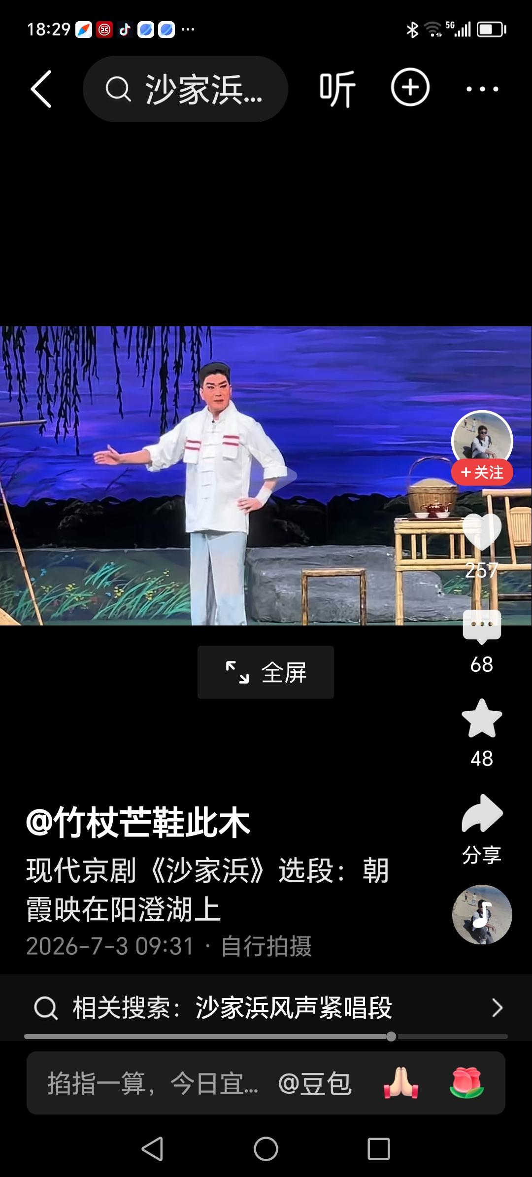 样板戏脸谱化太严重，正面人物光拿捏得很，吃不吃的光端着架子，显得很不自然。