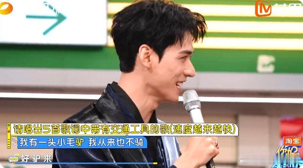 起猛了看见龚俊教人唱歌了起猛了还以为看错了！龚俊居然在教张颜齐唱《单车》，俩人唱