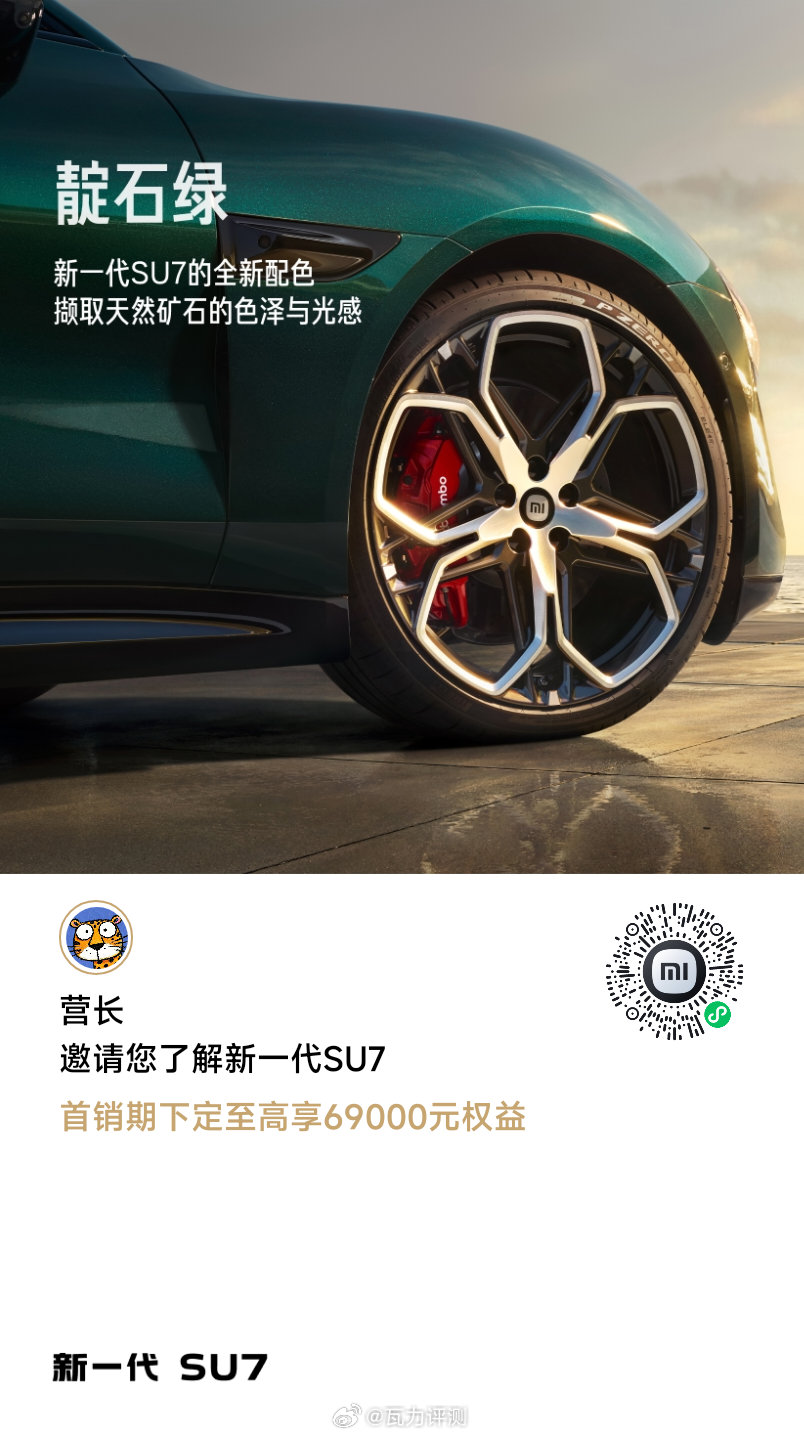 什么什么，听说长的帅的，漂亮的都是从这个邀请码去体验新车的？ 