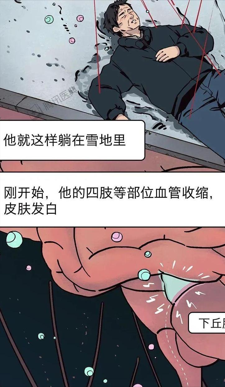 冬天喝点小酒能暖身？实际上，酒精会让人对危险的感知变差，反而更容易出事。你可能一