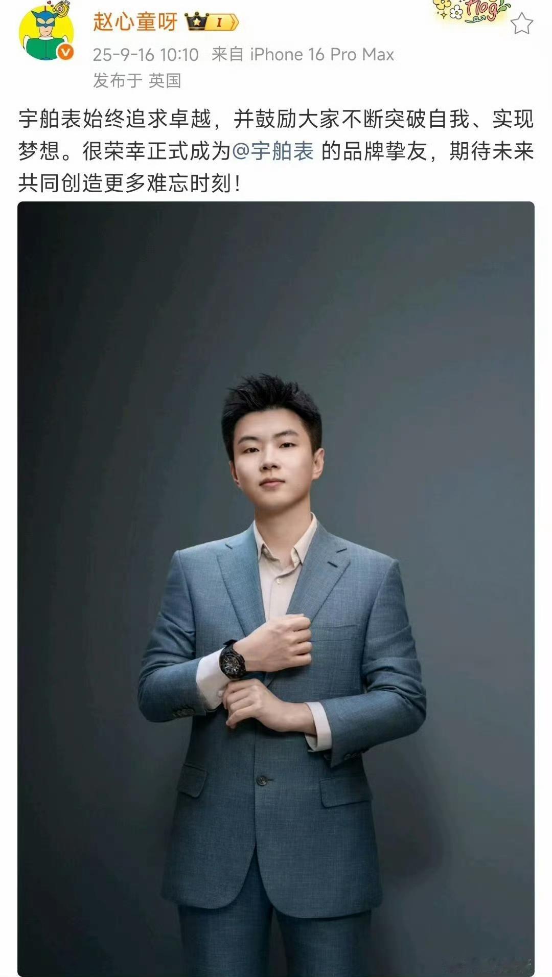 赵公子的坠落之路：自世锦赛夺冠之后，赵心童连续失利，前两站沙特大师赛、武汉公开赛