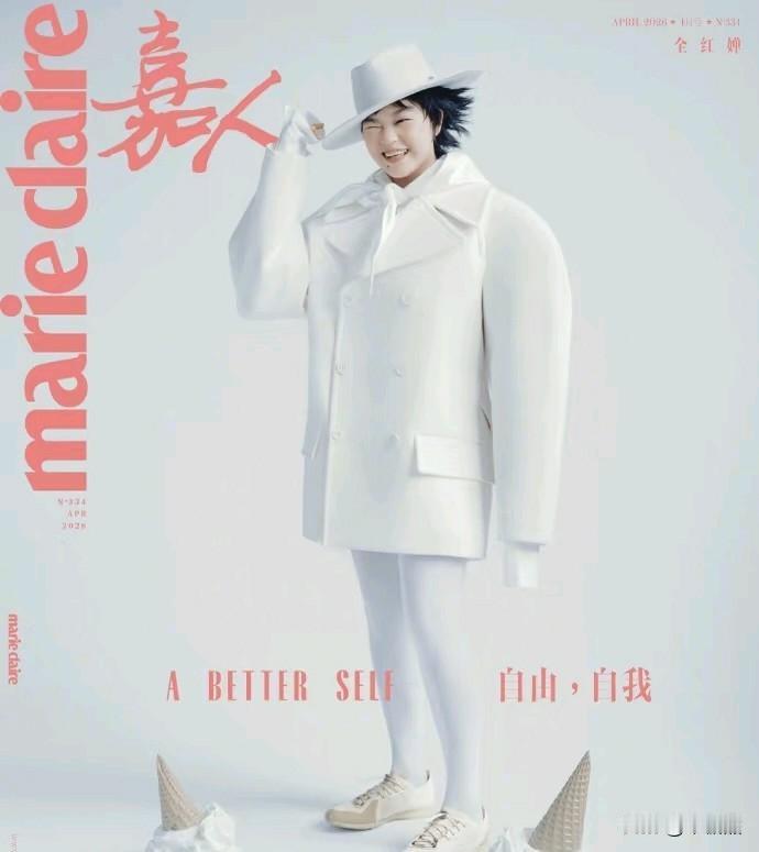 古灵精怪的一个女生，又很有表现力！她真的可爱时好可爱，稳的时候稳得无人能撼动她，