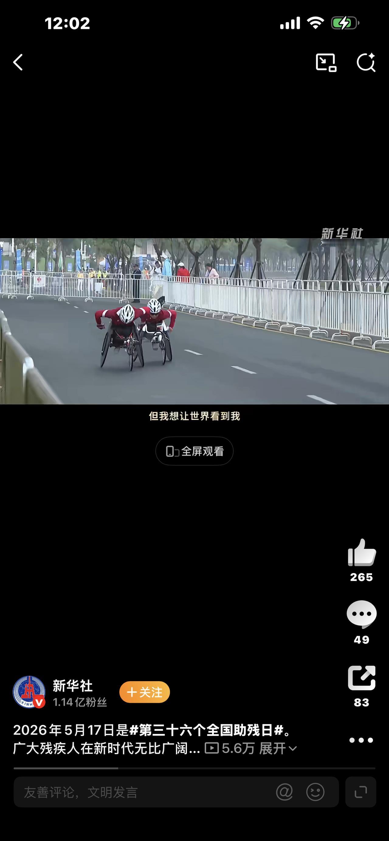 以自强赴荣光

别再羡慕别人的光芒万丈，你要记住：这世上最稳的靠山，永远是你自己