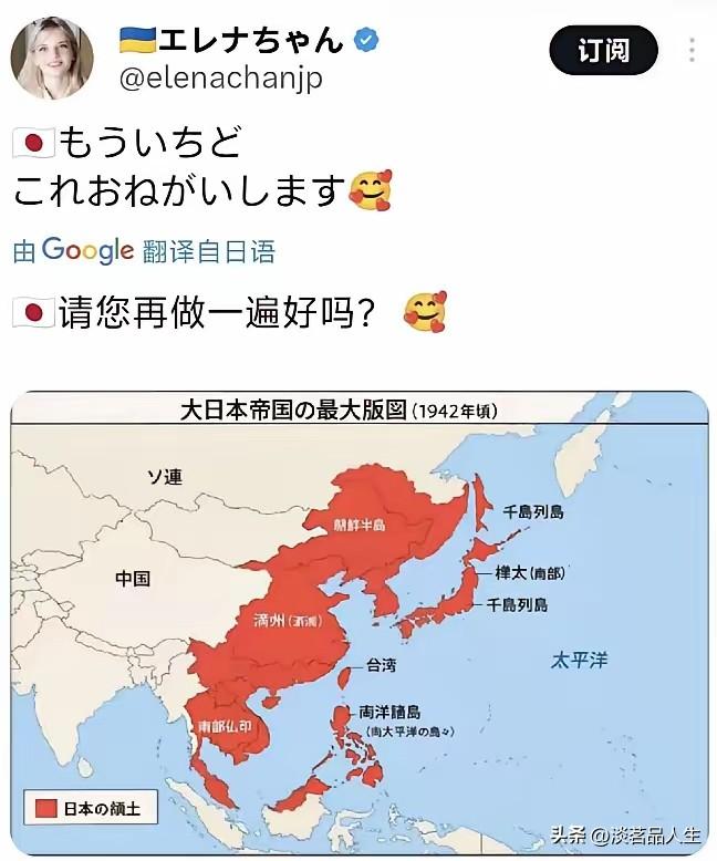 乌克兰为什么能有今天的战乱，这完全是他们自己造成的，看看这位乌克兰姑娘的推文，不