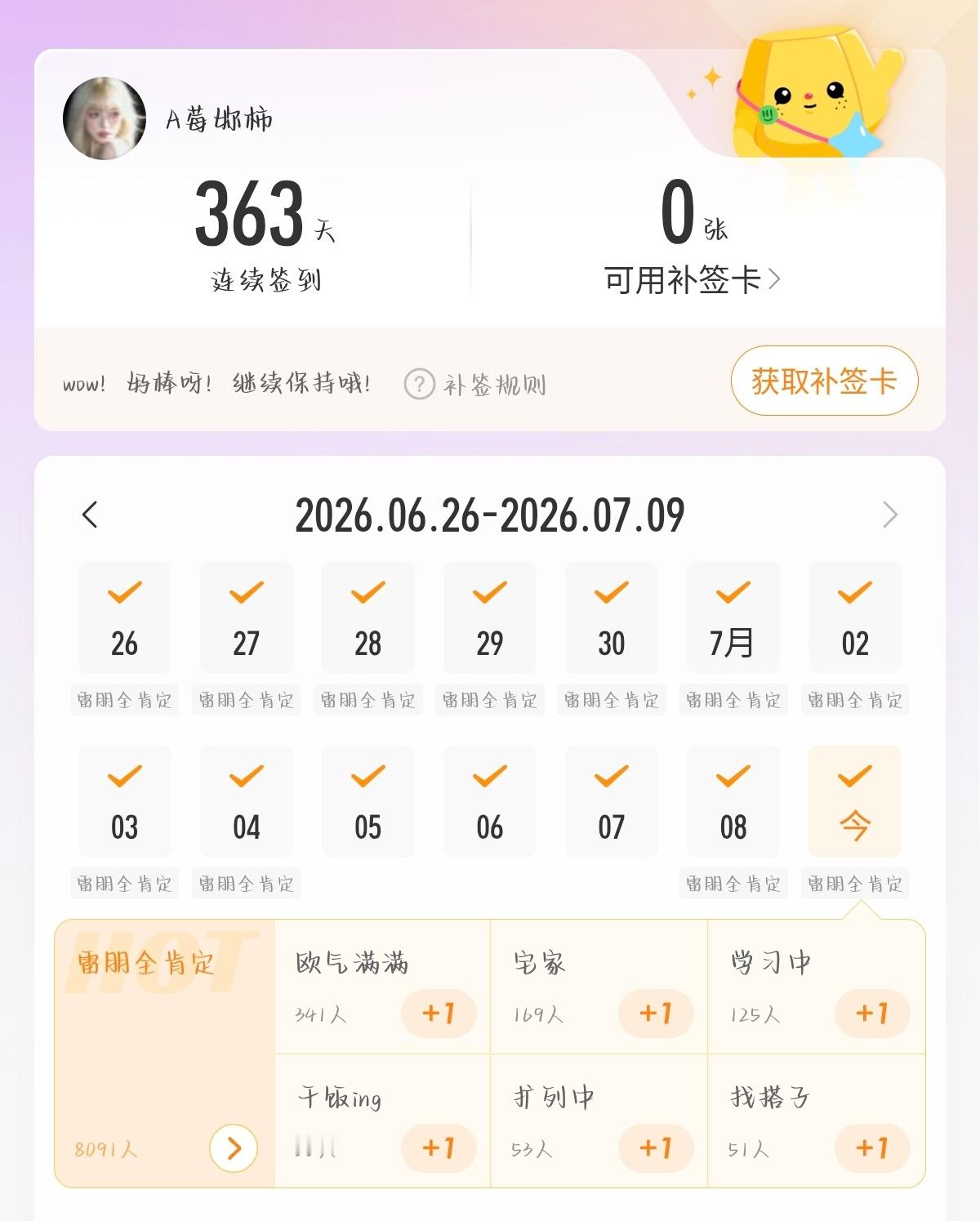 7.9今天你干活了吗👀 今天的📊rw往这看↓乐园盖楼网页链接钻超建设网页链接