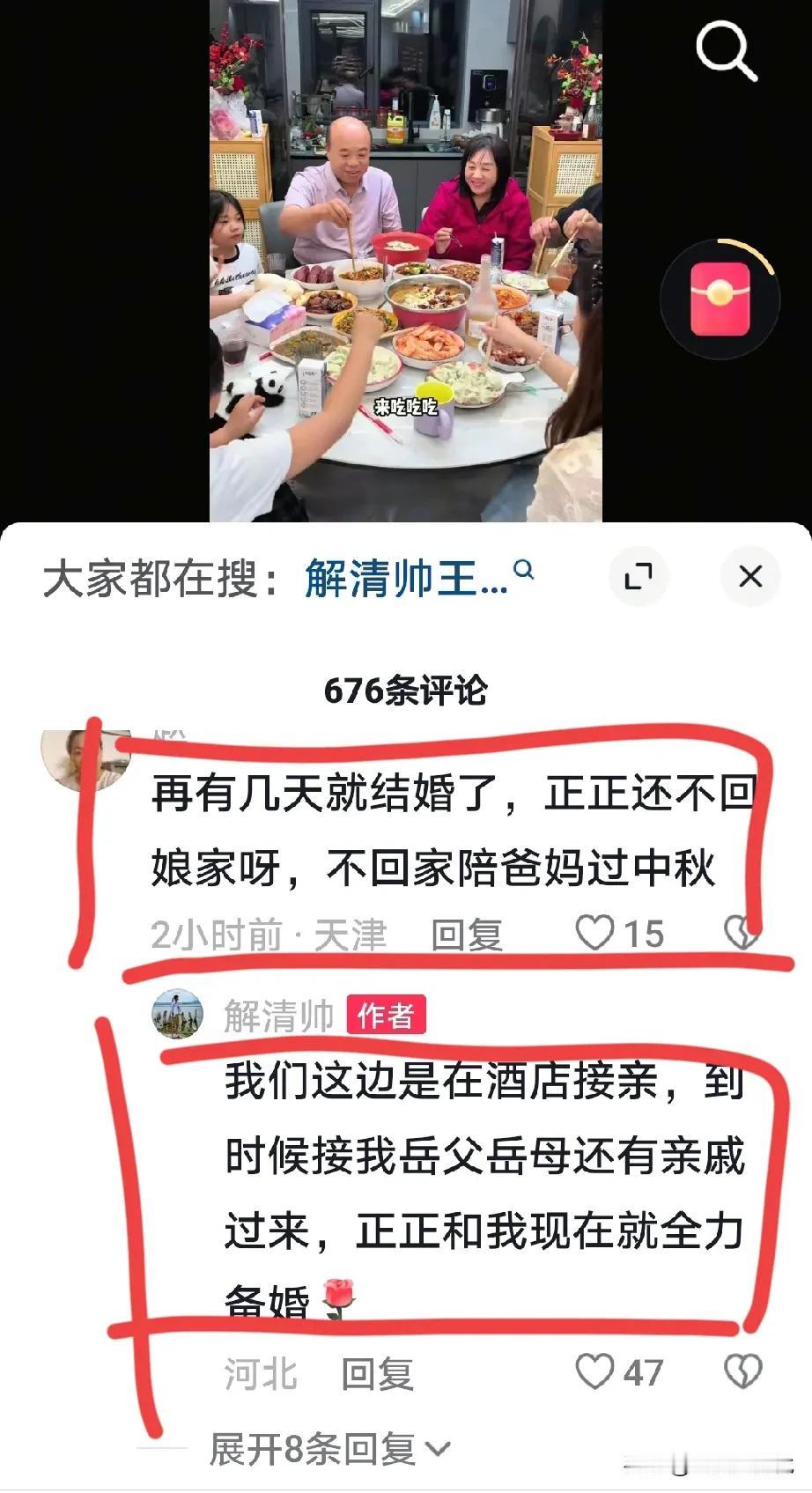 可能一个地方一个习俗吧！
我们这边大多数女孩子出嫁都是在自己家里的，去酒店很少，