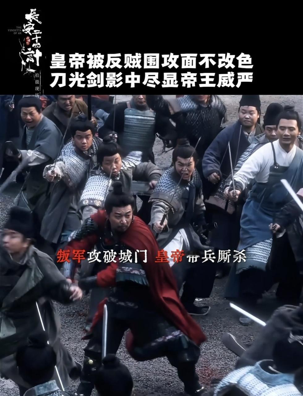 长安二十四计收官礼 收官圆满！谢淮安对决酣畅淋漓，群像刻画细腻入骨，剧情质感双在