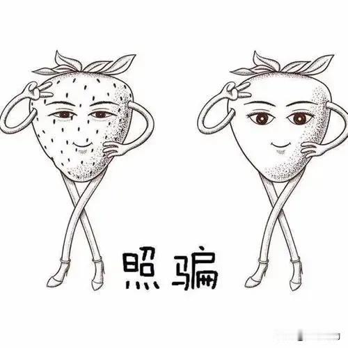 要我说，现在的审美啊，很大程度上是被美颜滤镜给“绑架”了！本来是想图个乐呵，结果