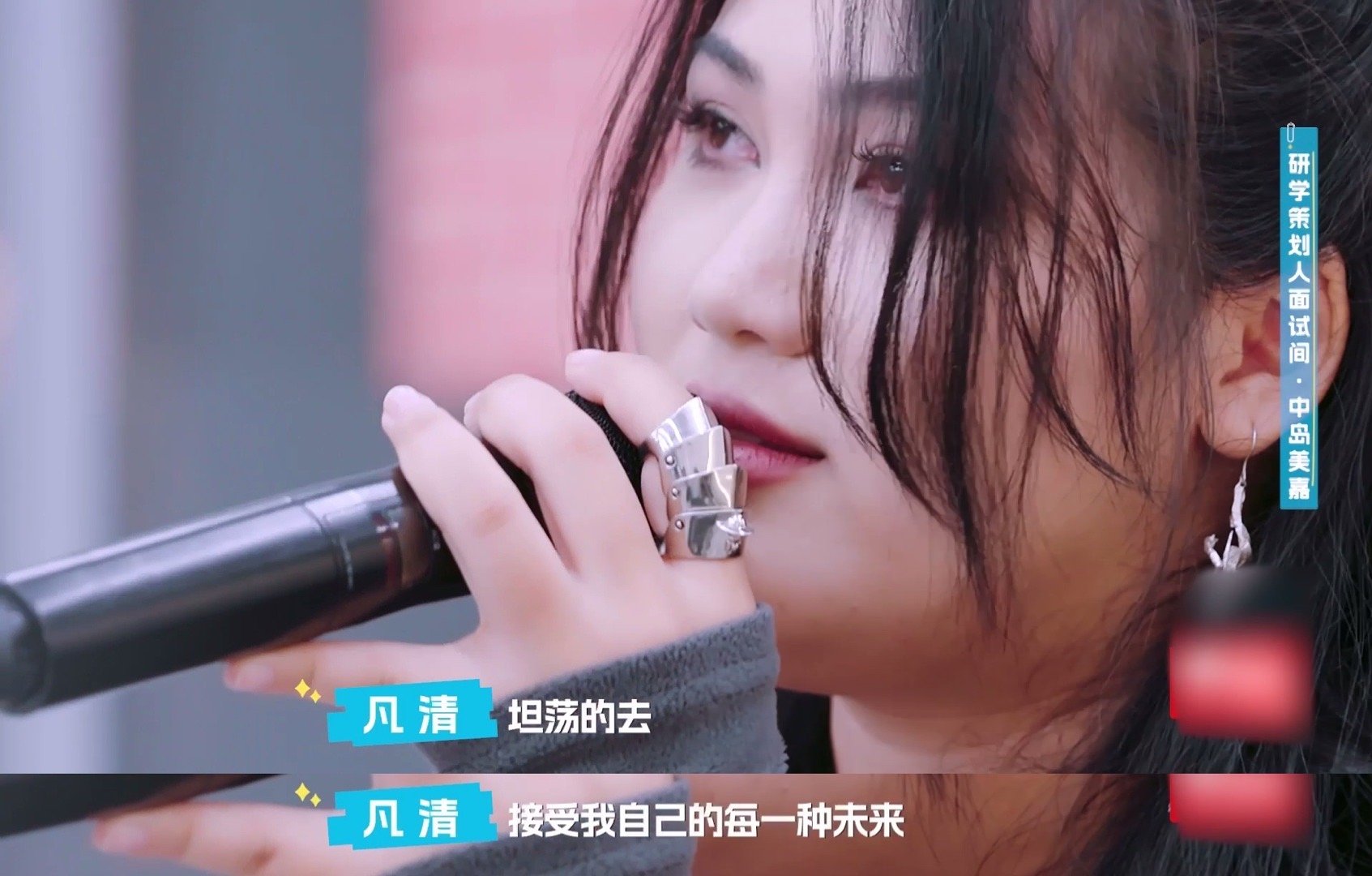 #凡清唱哭中岛美嘉#  柳凡清唱真的是太好听了，赶紧来听真的太上头了哈哈哈  #
