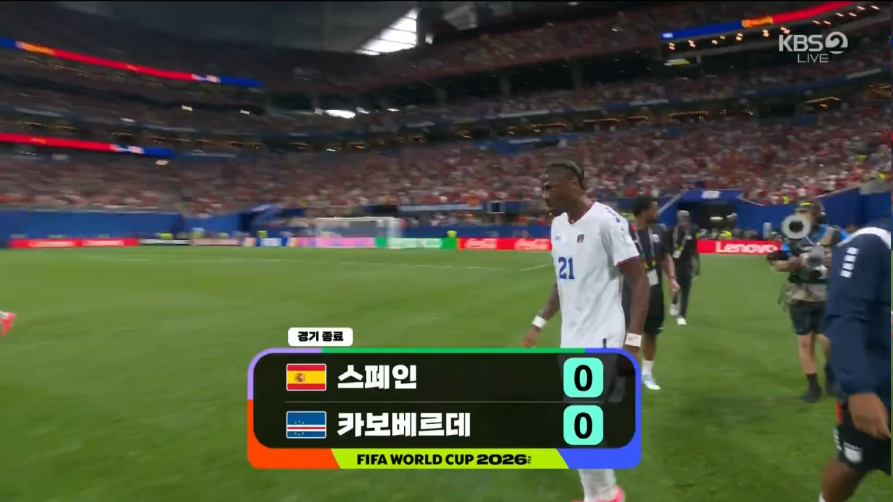 【2026美加墨世界杯 H组冷门速递：西班牙0-0闷平佛得角，新科欧锦赛冠军首秀