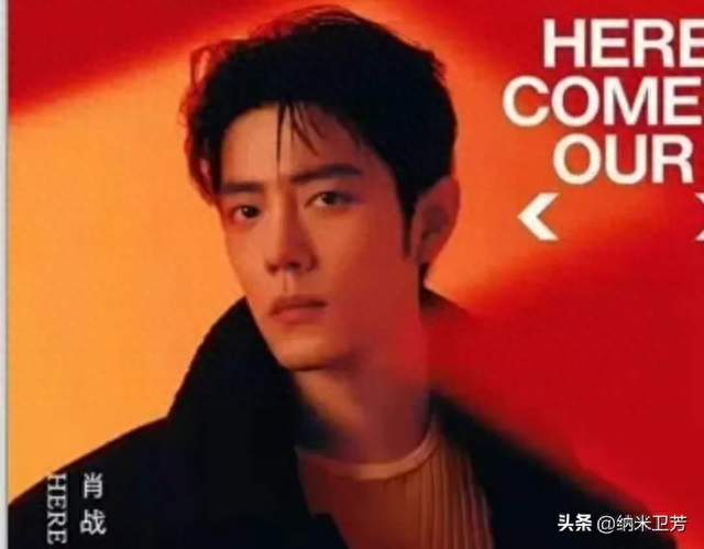 500万人抢2.2万张票，铁路先为肖战演唱会做订票调查
