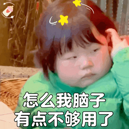 知道也不告诉你