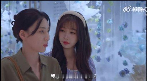 卫枝说妈妈也要关注自己 虞书欣嘘国王在冬眠 卫枝真是个小天使，她的话让梅子姐都感