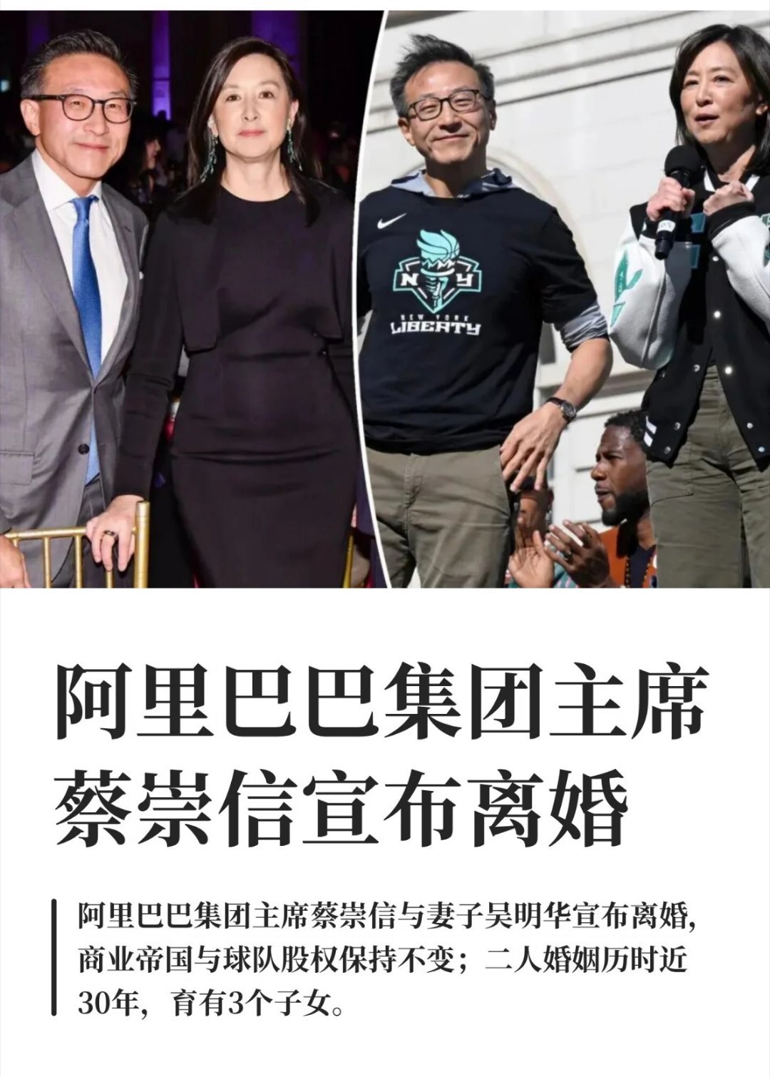 蔡崇信离婚在外人看来，他们只是体体面面地分开了，可经历过生活的人都明白，这背后藏