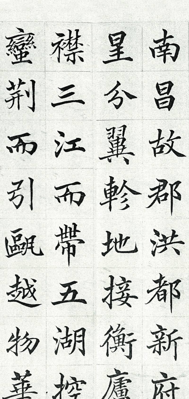 为了练字放弃“高考”，他写的字被骂三流江湖体，这字入不了书协的眼，网友：欧、褚重