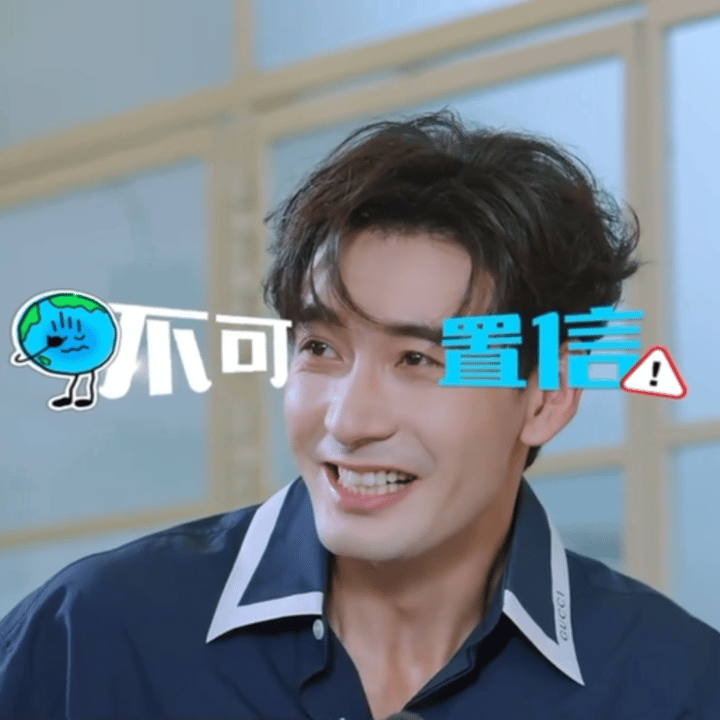 陈星旭怎么j成这样  看得出来是J人了 ​​​