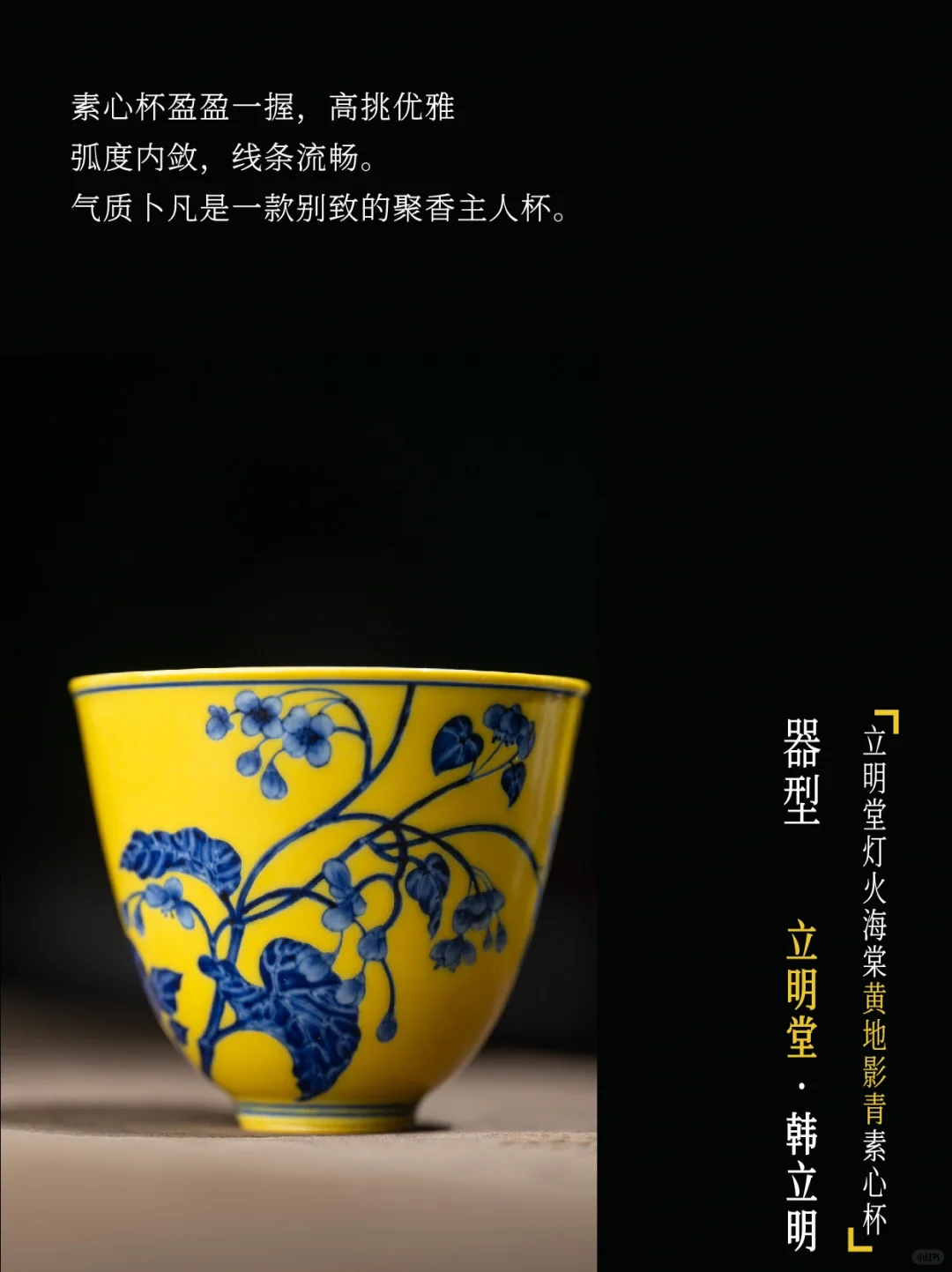 却道海棠依旧 用青花诠释它的优雅