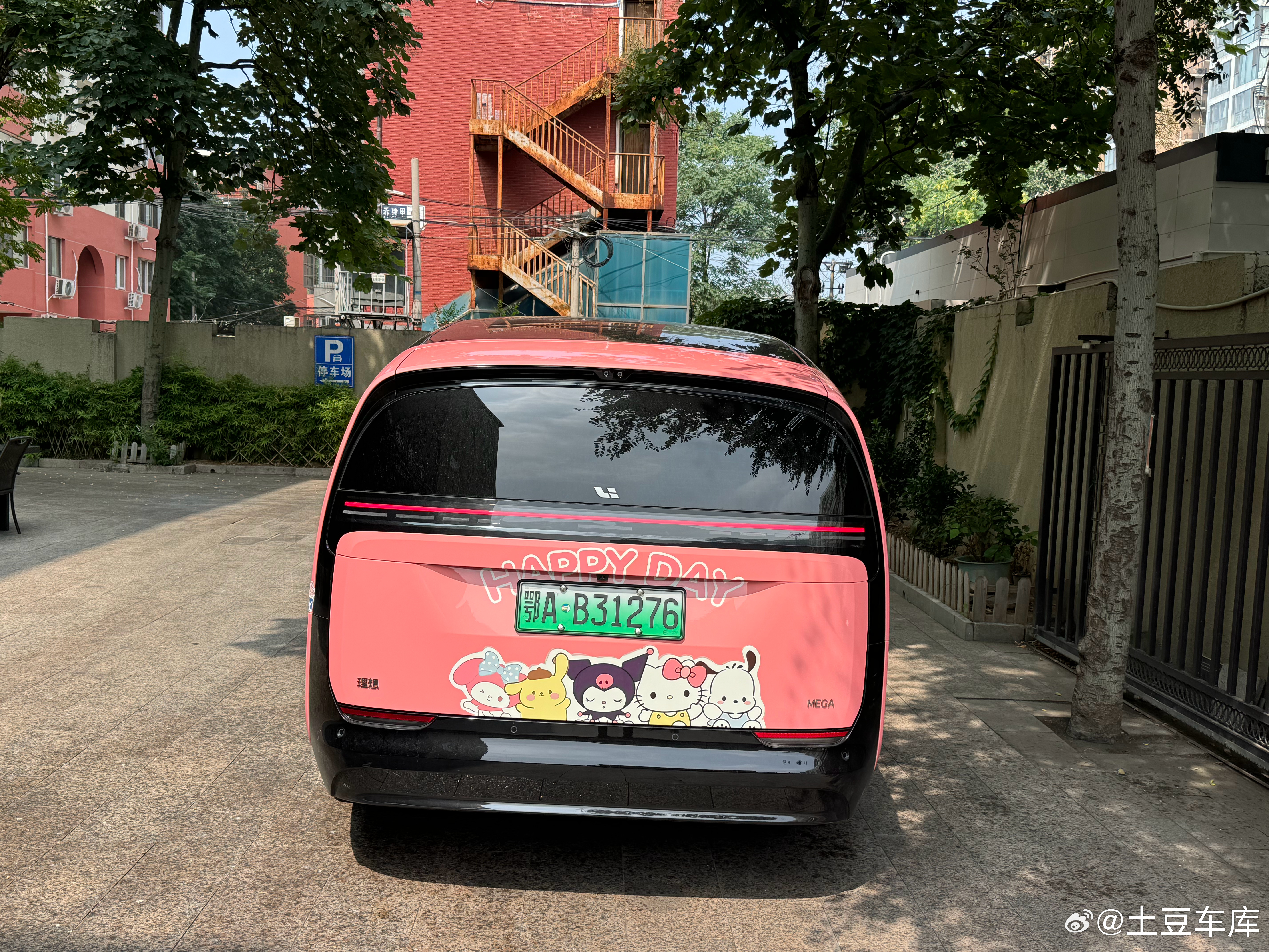 出发前我专门研究了一下停车问题 以及出行便利昨晚住在下高速旁边酒店今天早上9点开