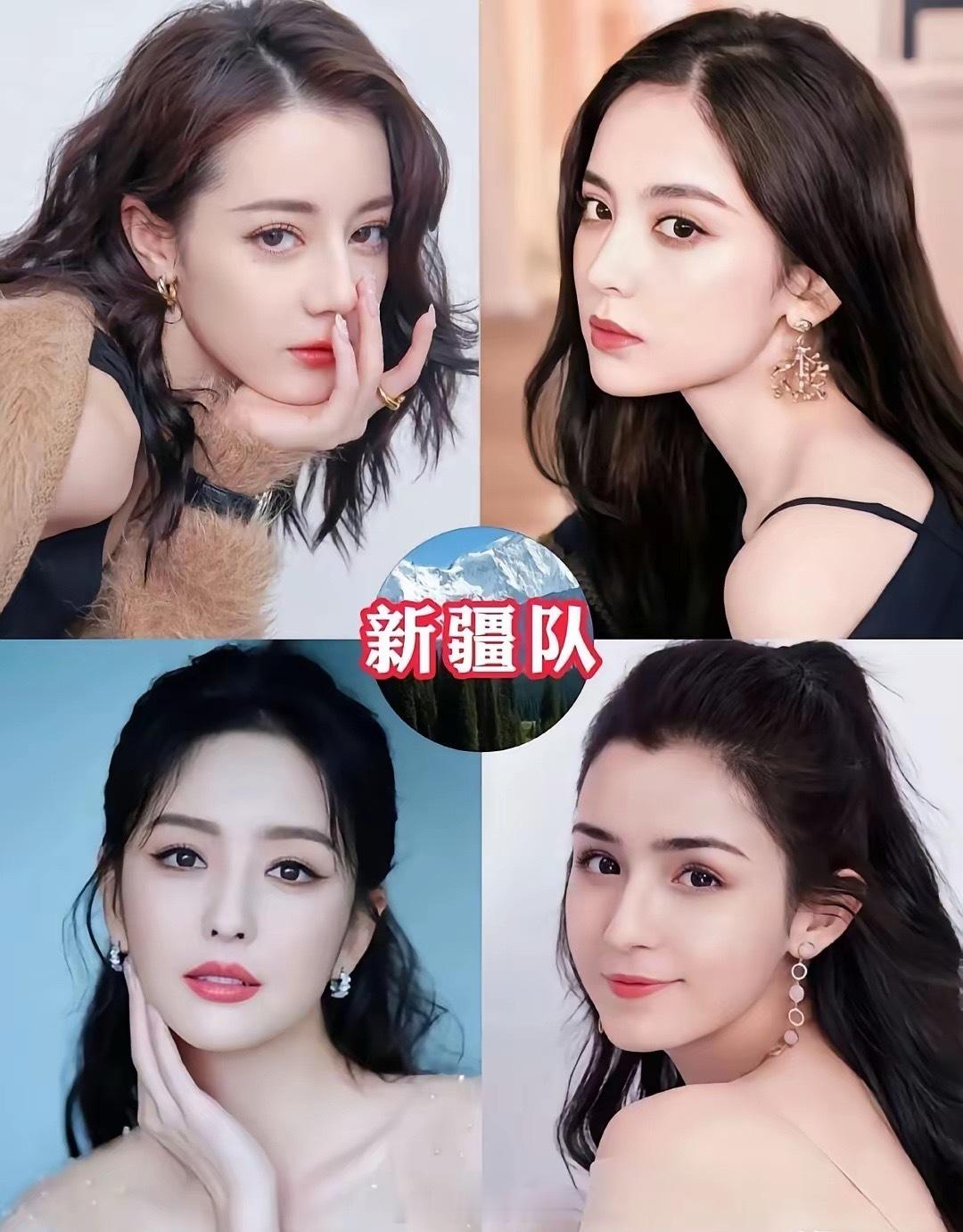 看到网友整理的各省份女明星代表唯有山东省的让我心服口服连最年轻的王楚然也接住了唯
