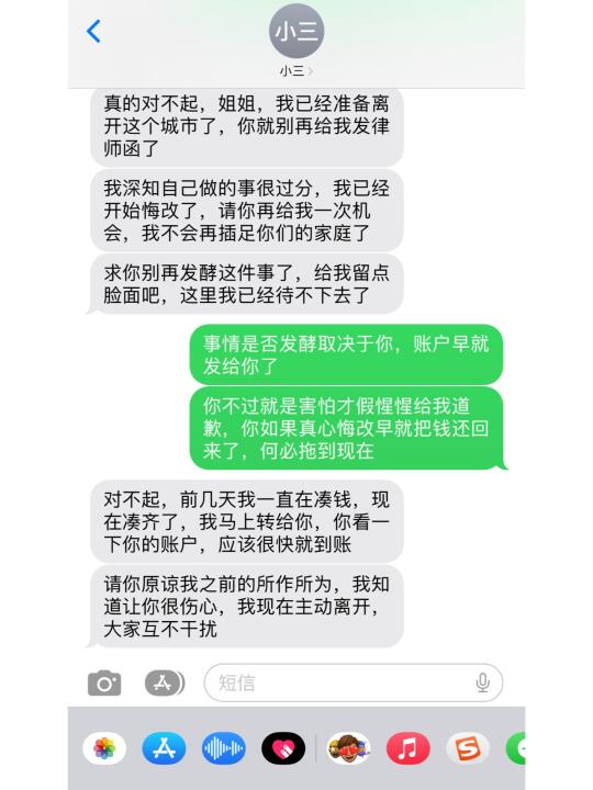 高段位的原配，才是小三最害怕的