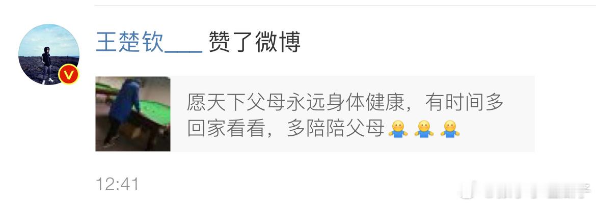 好宝[来抱抱] 