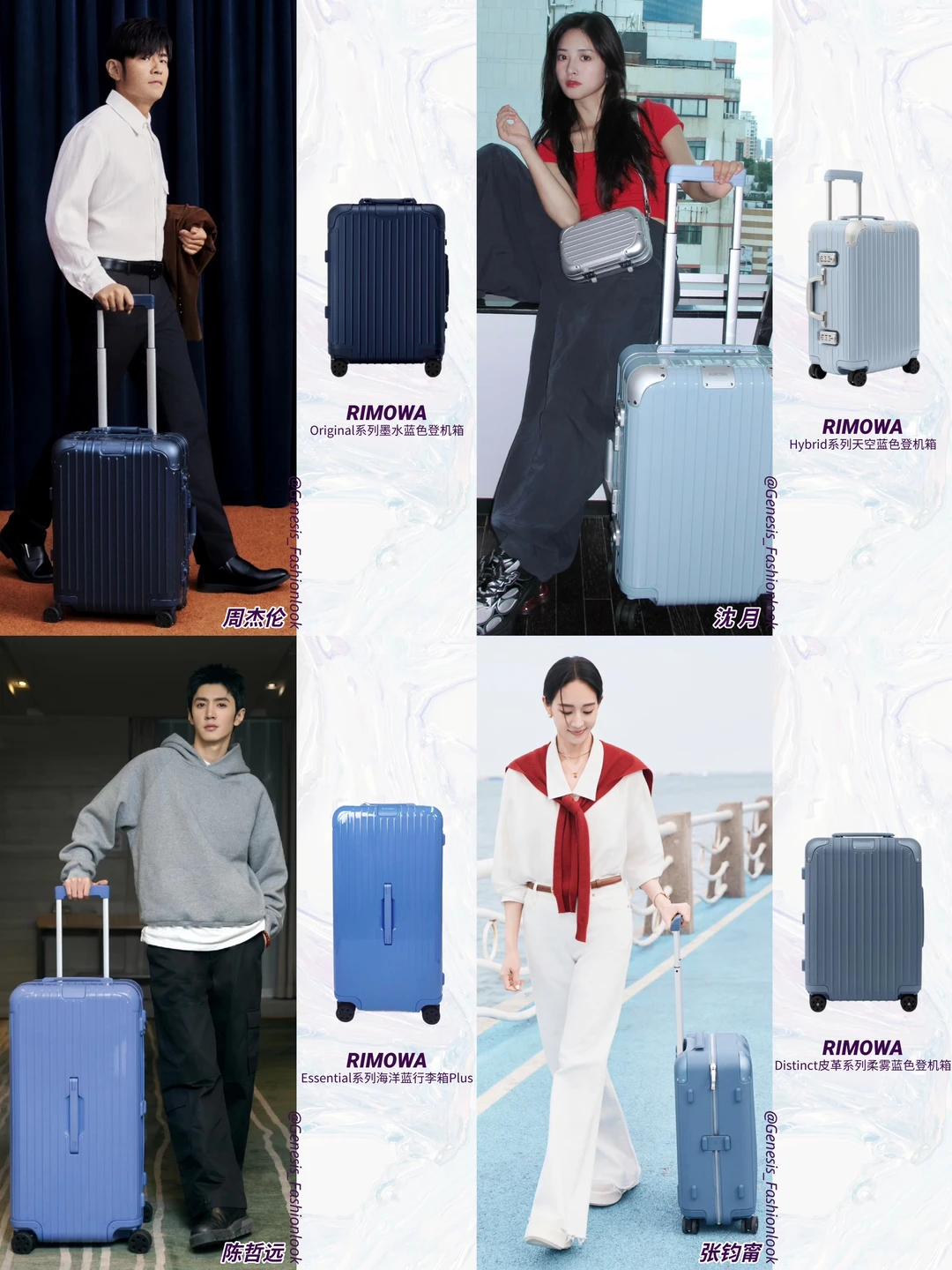 谁懂RIMOWA的蓝！