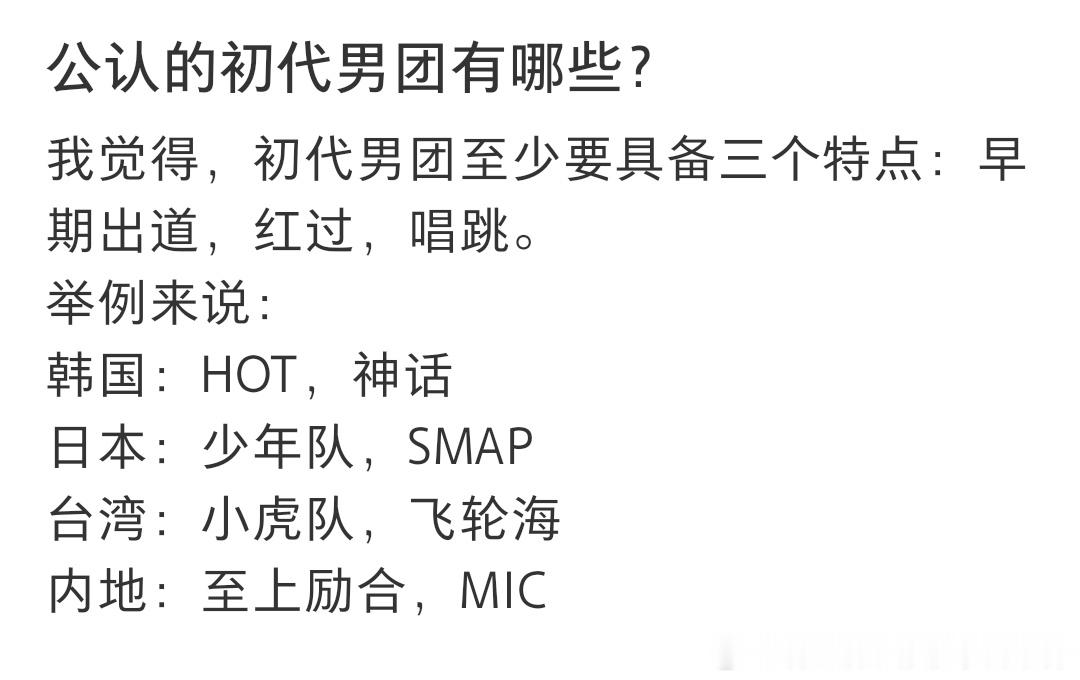 内地的只听说过至上励合，另一个是粉丝夹带私货吧