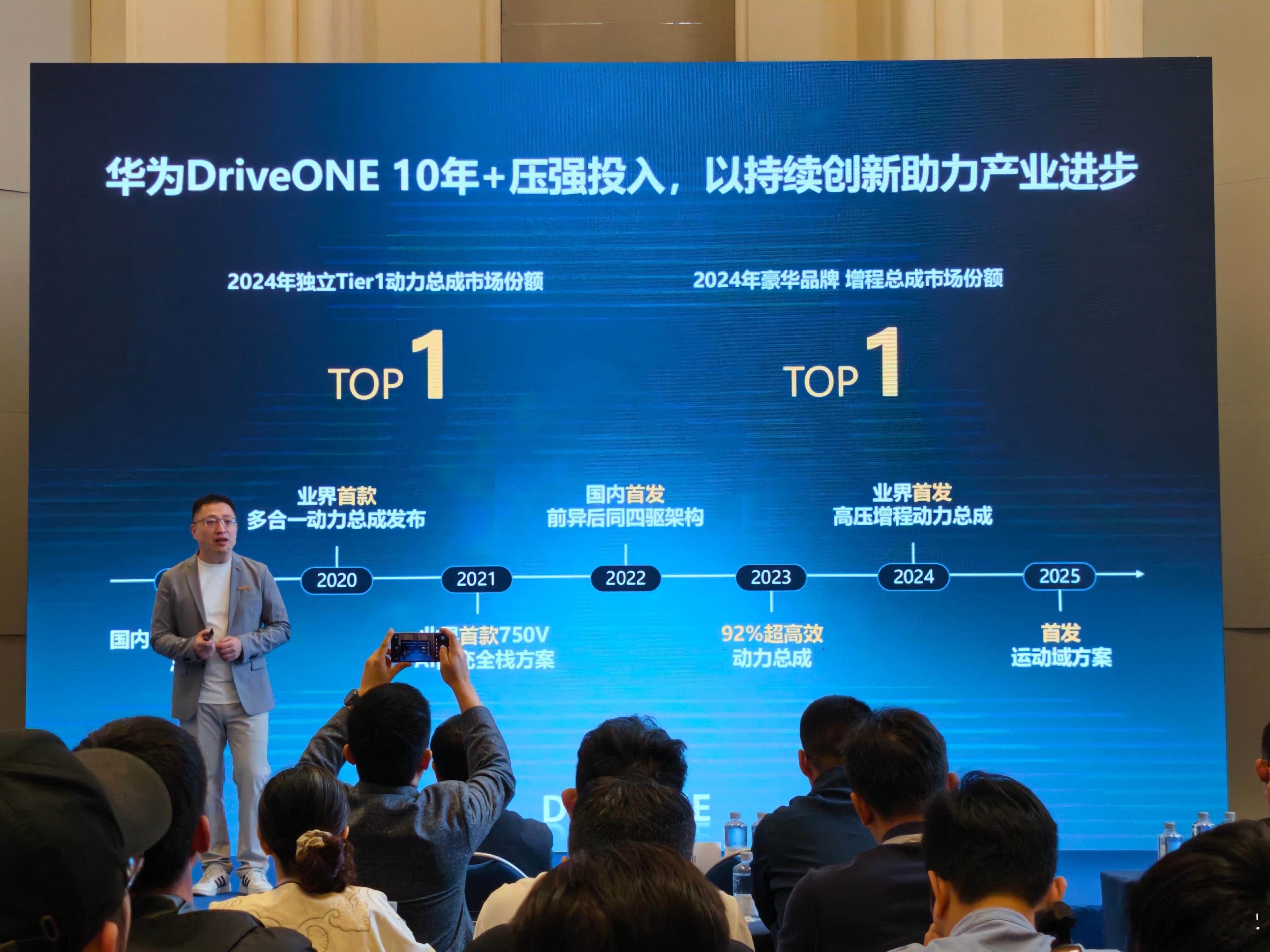 华为从 2018 年开始做增程电驱，目前已经累计装车超 50 万台。  图 6 