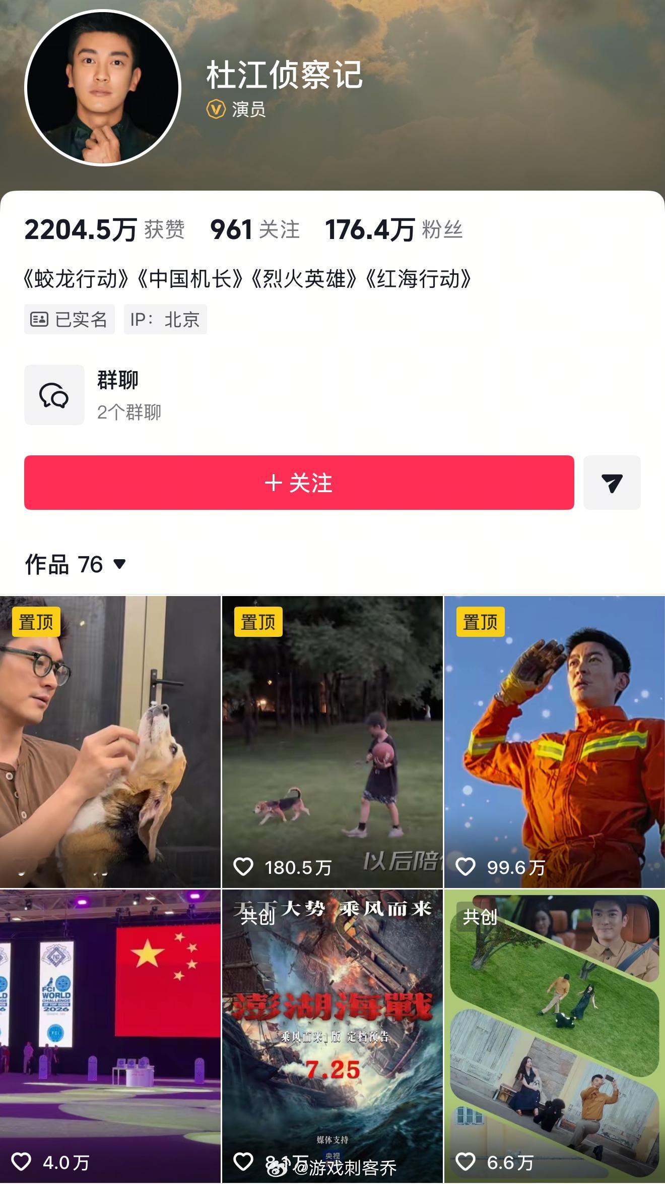 杜江发声视频屡遭下架不是，这为啥会被下架啊？杜江呼吁重视生命教育、善待小动物，这