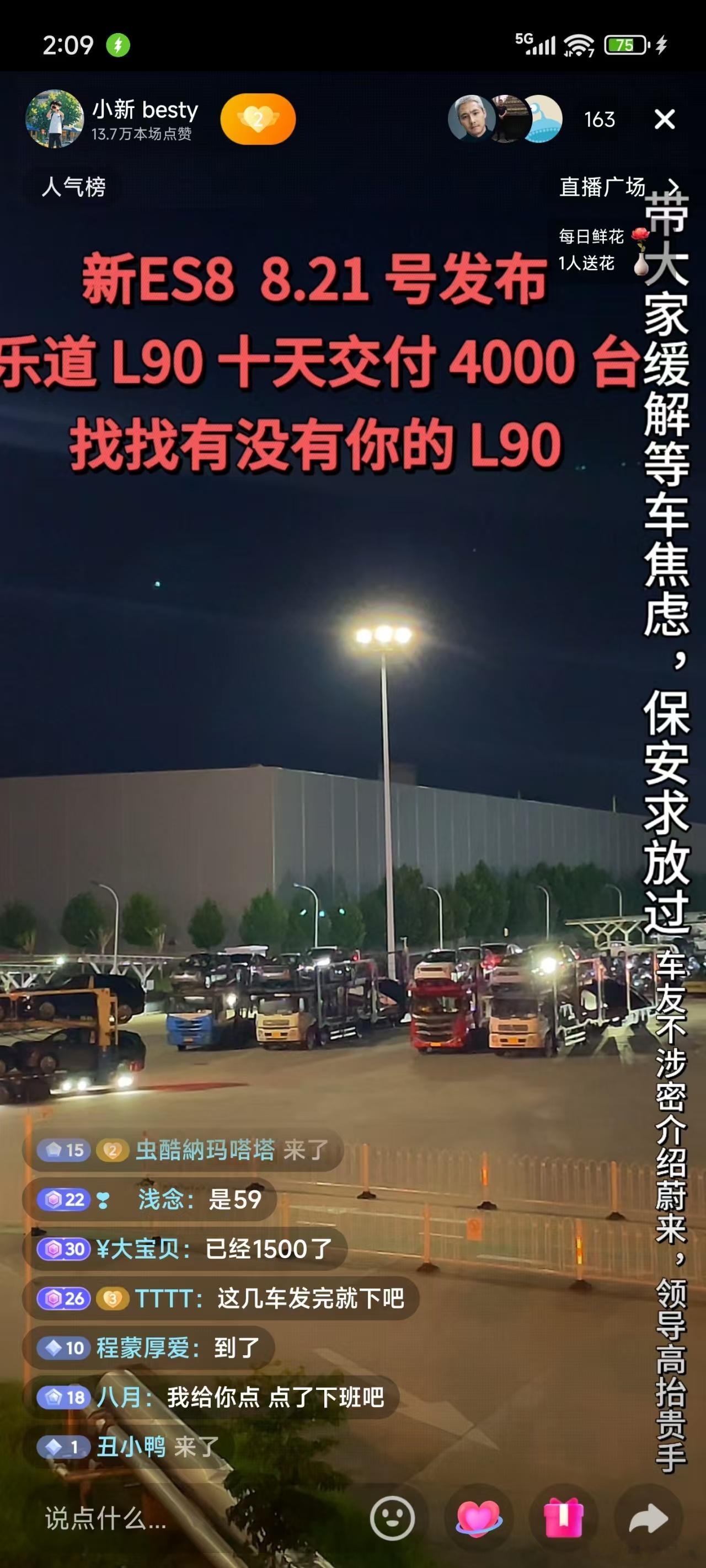 这情况我也没见过[允悲] ​​​