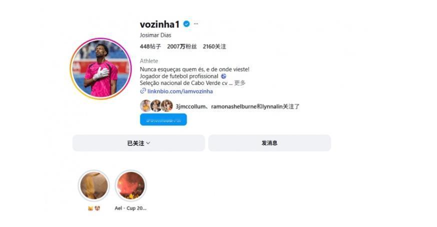 世界杯最离谱的逆袭剧本，真的上演了！1/16决赛，阿根廷苦战加时3-2险胜佛得角