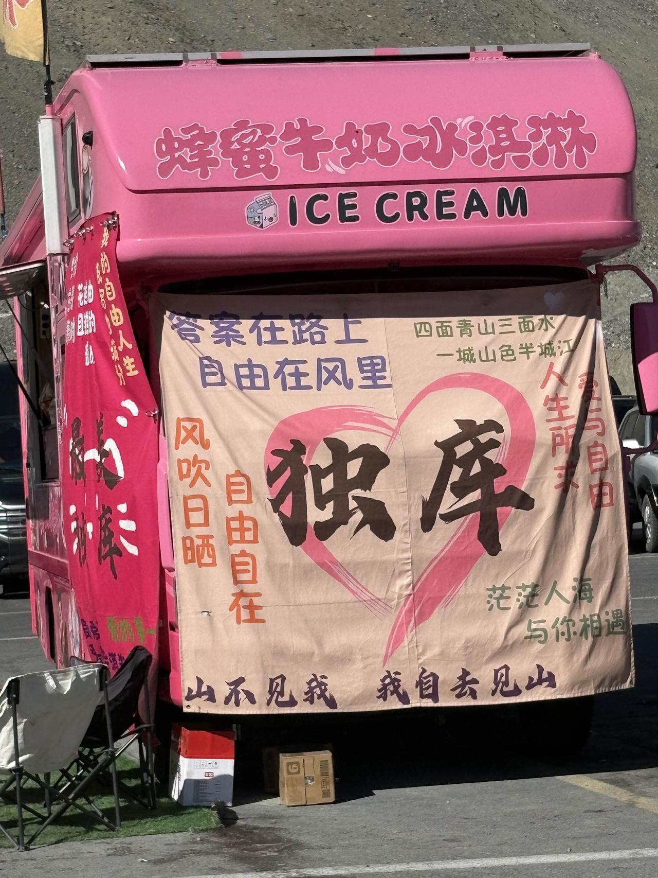 独库公路，完成了四季轮回。走在海拔3400米的天山山巅，四周群山，点缀着白雪，人