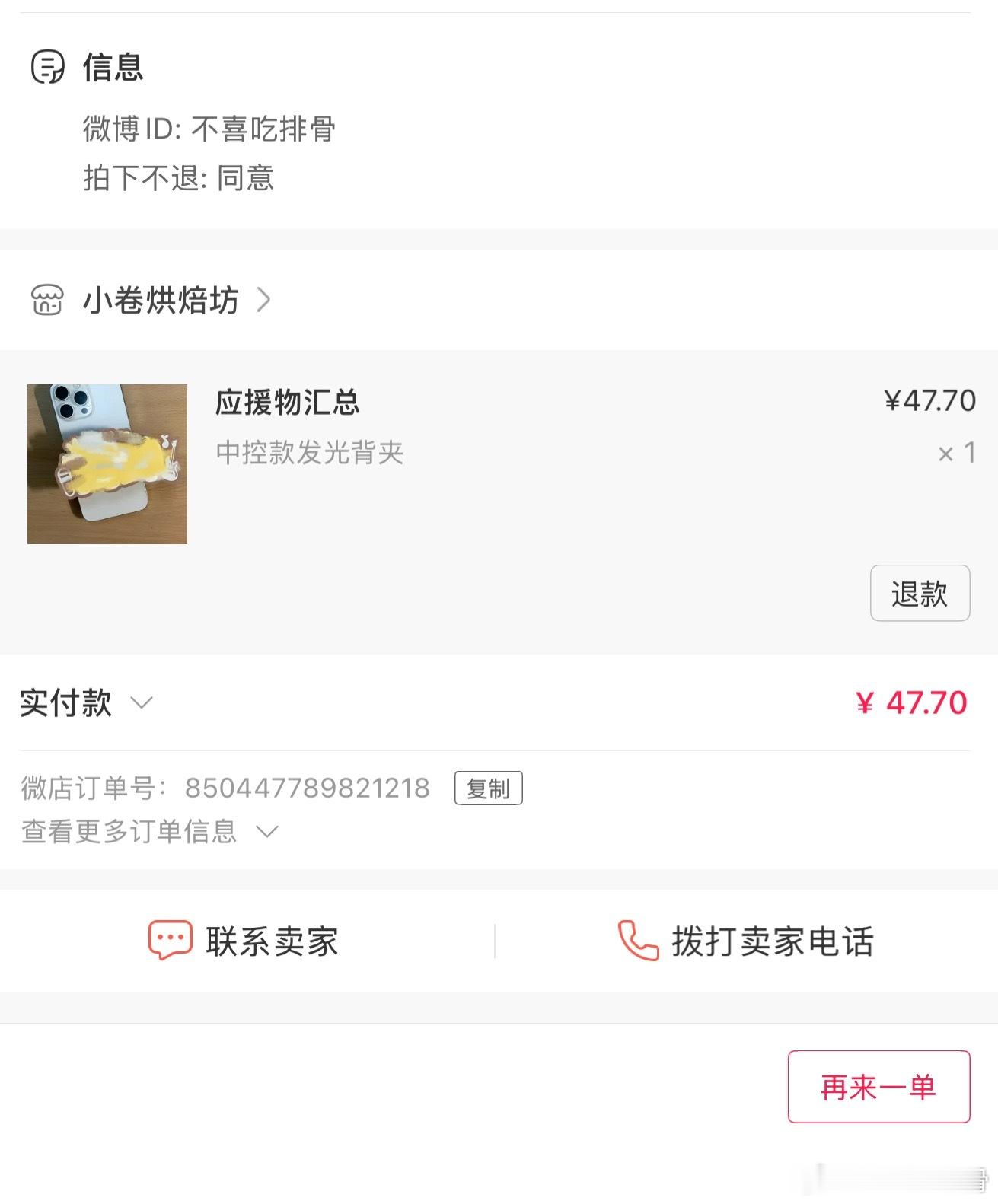 买！！！ 