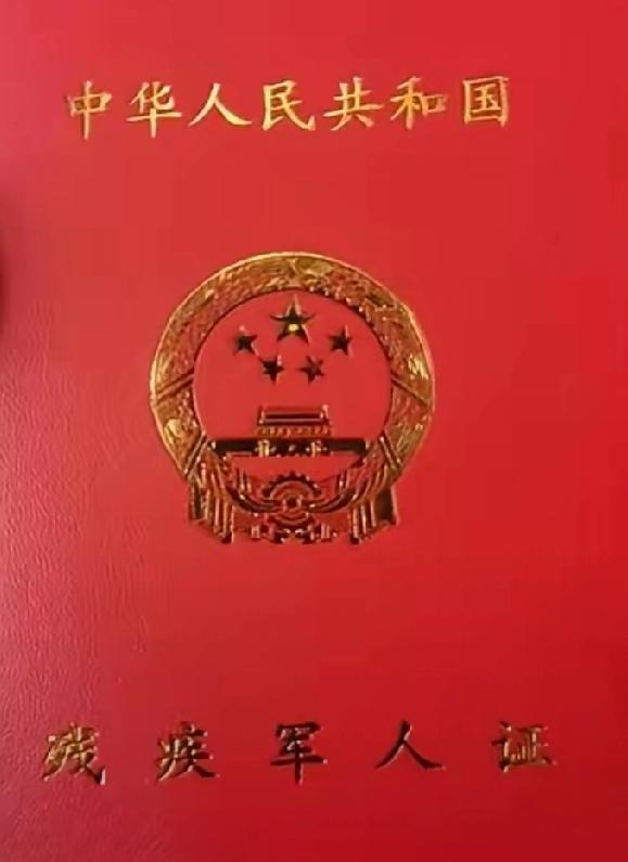 也谈战士在部队受伤，是如何评残。
全网都在热议，湖南退役军人周某在抗洪抢险中受伤