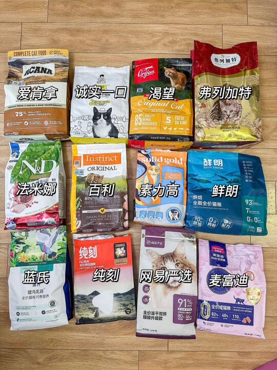 被朋友们爆夸的经典猫粮，整理出来了
